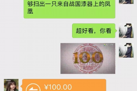 贵溪讨债公司成功追回拖欠八年欠款50万成功案例